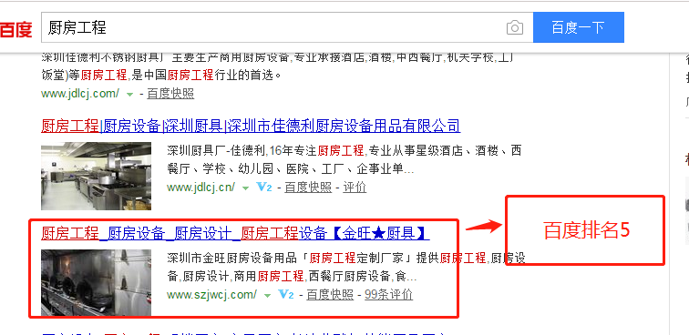 圖片關鍵詞