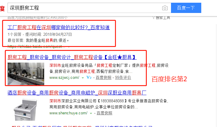 圖片關鍵詞