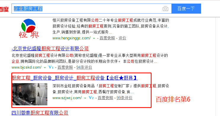 圖片關鍵詞