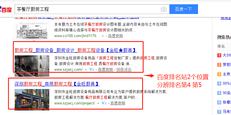 圖片關鍵詞