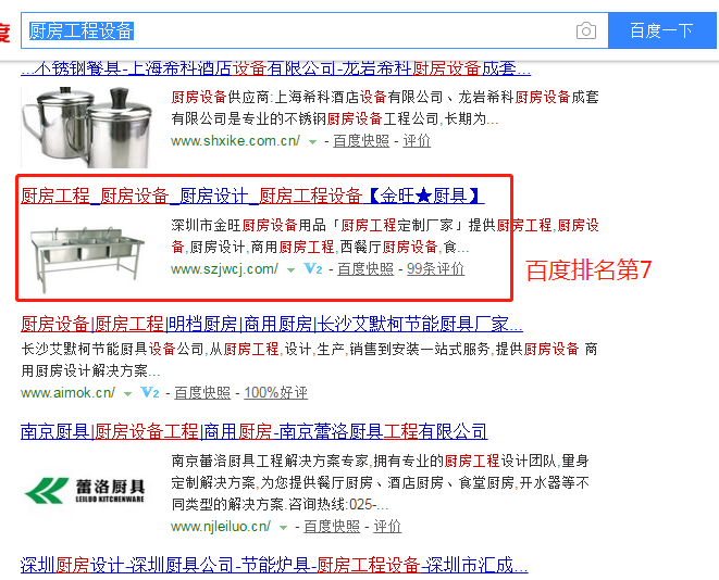 圖片關鍵詞