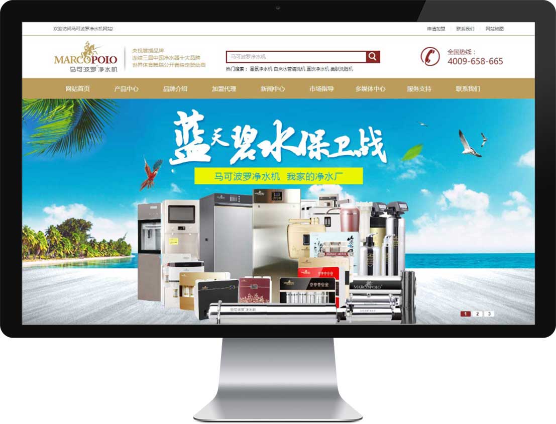 企業(yè)網(wǎng)站建設(shè).jpg