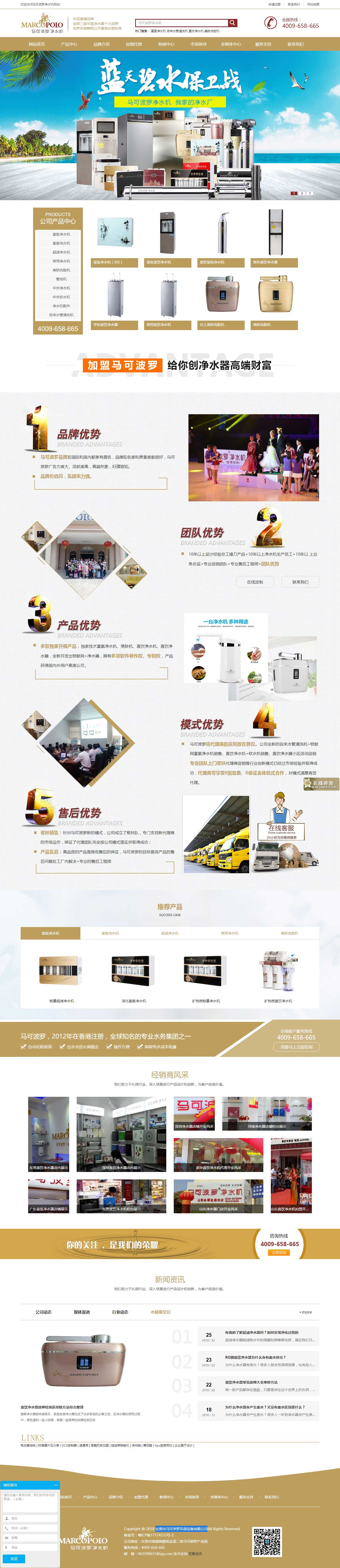 企業(yè)網(wǎng)站建設(shè).jpg