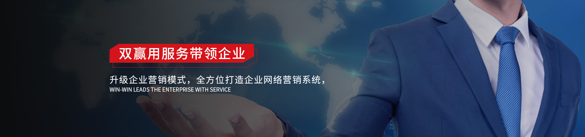 深圳網(wǎng)絡推廣