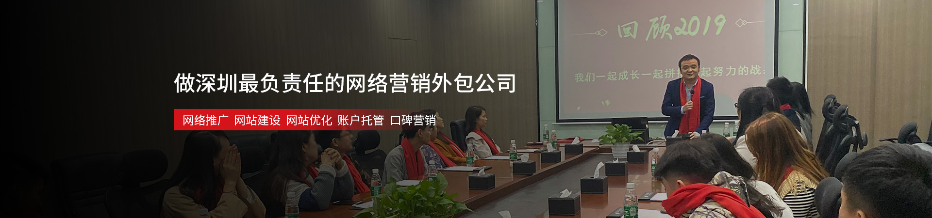網(wǎng)站seo優(yōu)化